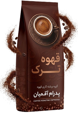 قهوه ترک