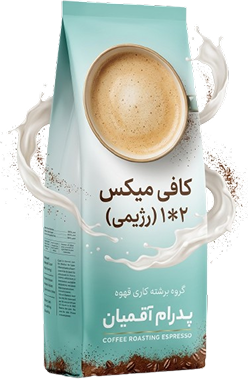 کافی میکس 1*2(رژیمی)