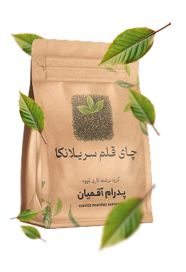 چای سیاه قلم سریلانکا