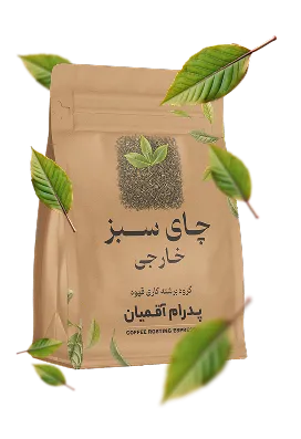 چای سبز خارجی