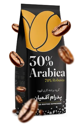 قهوه 30% عربیکا