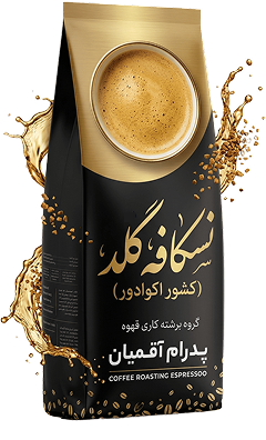 نسکافه گلد(کشور اکوادور)