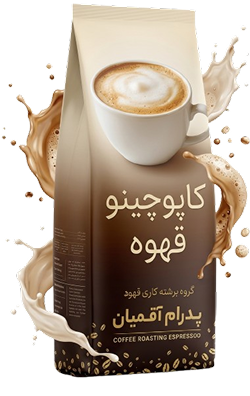 کاپوچینو قهوه