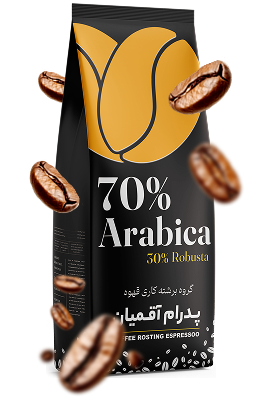 قهوه 70% عربیکا