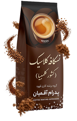 نسکافه کلاسیک(کشور کلمبیا)